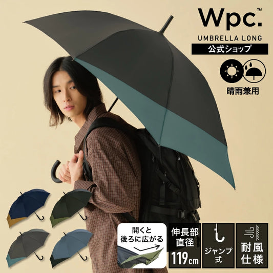 Wpc. UX04 Back Protect 後幅加長機能防濕背摺疊傘【香港行貨】| 加長尾巴背囊唔洗濕 | 城市通勤抗風超撥水晴雨伸縮傘 - Life Sports