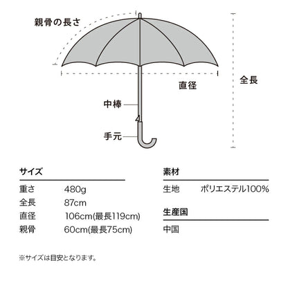 Wpc. UX04 Back Protect 後幅加長機能防濕背摺疊傘【香港行貨】| 加長尾巴背囊唔洗濕 | 城市通勤抗風超撥水晴雨伸縮傘 - Life Sports
