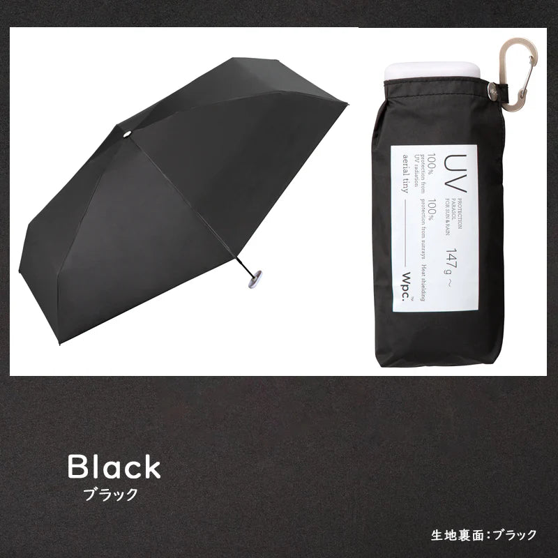 Wpc. Aerial Tiny 801-14556 16cm超薄全遮光羽量晴雨摺疊傘【香港行貨】| 內置防反射藍光黑膠層 | 附D型爬山扣一秒開合伸縮遮 - Life Sports
