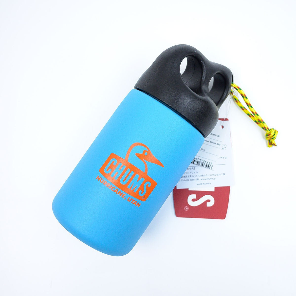 Chums Camper Stainless Bottle 320 ml stainless steel camping thermos bottle to keep cold