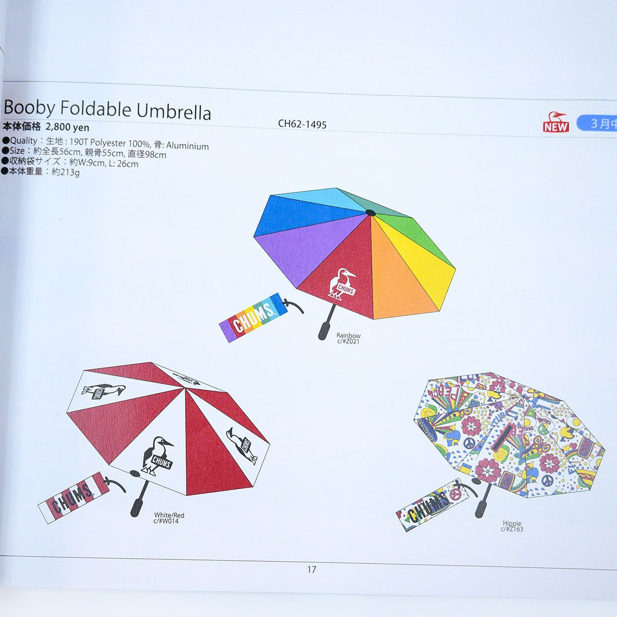 Chums Booby Foldable Umbrella 雨傘 縮骨遮