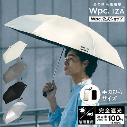 降溫熱賣 Wpc. IZA Compact ZA020 僅17cm長 全遮光晴雨摺疊傘【香港行貨】| 10,000mm暴雨級防護 | 減汗降溫中性商務隨身縮骨遮