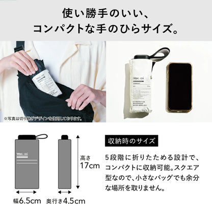 降溫熱賣 Wpc. IZA Compact ZA020 僅17cm長 全遮光晴雨摺疊傘【香港行貨】| 10,000mm暴雨級防護 | 減汗降溫中性商務隨身縮骨遮