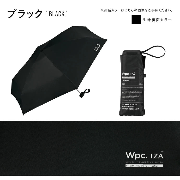 降溫熱賣 Wpc. IZA Compact ZA020 僅17cm長 全遮光晴雨摺疊傘【香港行貨】| 10,000mm暴雨級防護 | 減汗降溫中性商務隨身縮骨遮