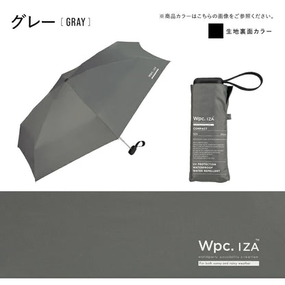 降溫熱賣 Wpc. IZA Compact ZA020 僅17cm長 全遮光晴雨摺疊傘【香港行貨】| 10,000mm暴雨級防護 | 減汗降溫中性商務隨身縮骨遮