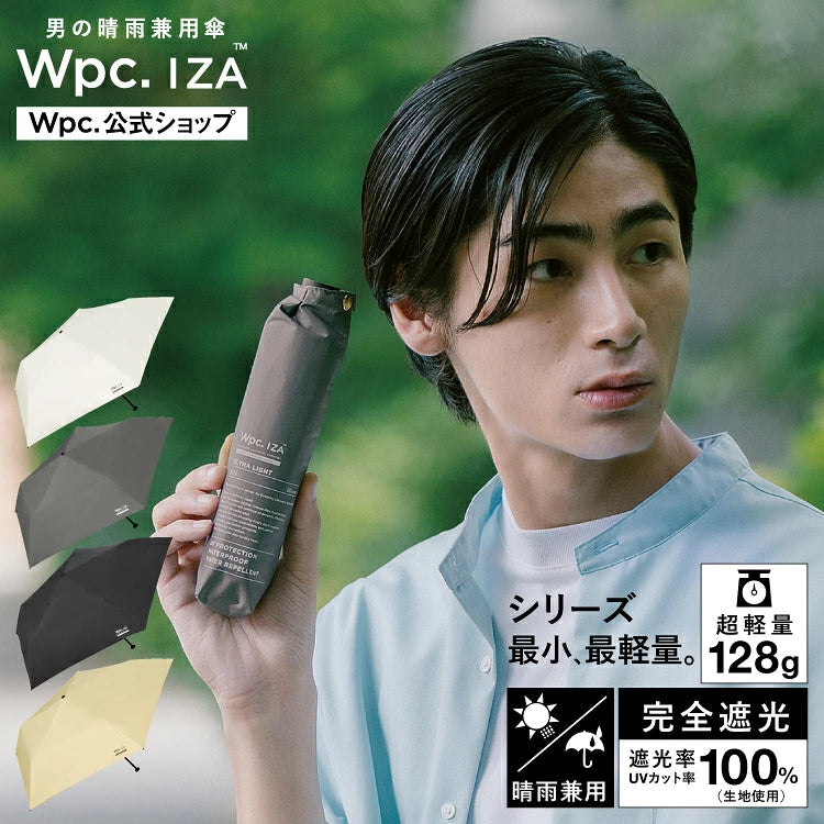 Wpc. IZA Ultra Light ZA018 128g地表超羽量全遮光晴雨摺疊傘【香港行貨】| 10,000mm暴雨級防水 | 降溫減汗附D型扣中性伸縮遮 - Life Sports