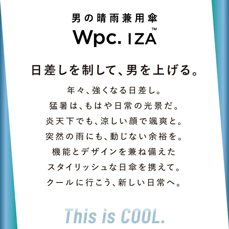 Wpc. IZA Ultra Light ZA018 128g地表超羽量全遮光晴雨摺疊傘【香港行貨】| 10,000mm暴雨級防水 | 降溫減汗附D型扣中性伸縮遮 - Life Sports