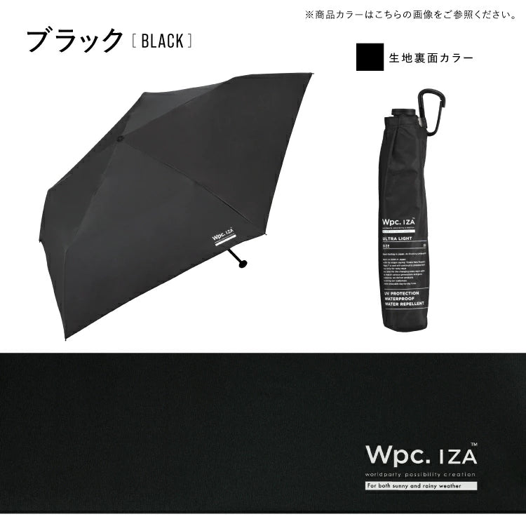 Wpc. IZA Ultra Light ZA018 128g地表超羽量全遮光晴雨摺疊傘【香港行貨】| 10,000mm暴雨級防水 | 降溫減汗附D型扣中性伸縮遮 - Life Sports