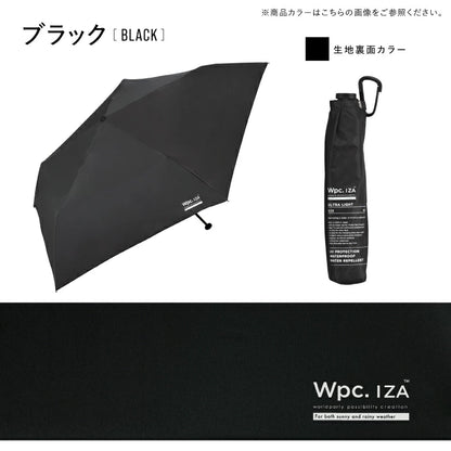 Wpc. IZA Ultra Light ZA018 128g地表超羽量全遮光晴雨摺疊傘【香港行貨】| 10,000mm暴雨級防水 | 降溫減汗附D型扣中性伸縮遮 - Life Sports