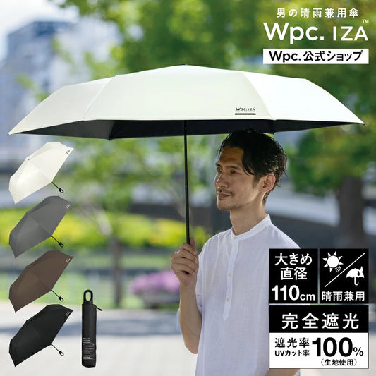 Wpc. IZA Large & Hook ZA022 110cm特大防禦全遮光晴雨摺疊傘【香港行貨】| 整合式快掛爬山扣手柄 | 10,000mm暴雨級中性伸縮遮 - Life Sports