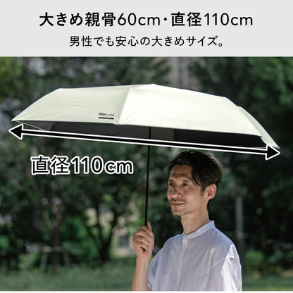 Wpc. IZA Large & Hook ZA022 110cm特大防禦全遮光晴雨摺疊傘【香港行貨】| 整合式快掛爬山扣手柄 | 10,000mm暴雨級中性伸縮遮 - Life Sports