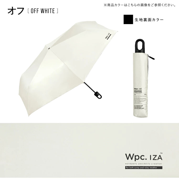 Wpc. IZA Large & Hook ZA022 110cm特大防禦全遮光晴雨摺疊傘【香港行貨】| 整合式快掛爬山扣手柄 | 10,000mm暴雨級中性伸縮遮 - Life Sports