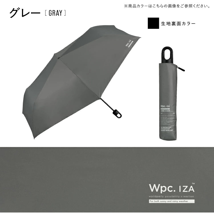 Wpc. IZA Large & Hook ZA022 110cm特大防禦全遮光晴雨摺疊傘【香港行貨】| 整合式快掛爬山扣手柄 | 10,000mm暴雨級中性伸縮遮 - Life Sports
