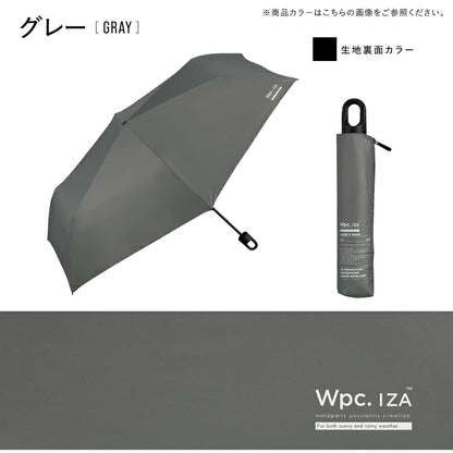 Wpc. IZA Large & Hook ZA022 110cm特大防禦全遮光晴雨摺疊傘【香港行貨】| 整合式快掛爬山扣手柄 | 10,000mm暴雨級中性伸縮遮 - Life Sports