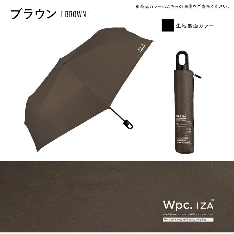Wpc. IZA Large & Hook ZA022 110cm特大防禦全遮光晴雨摺疊傘【香港行貨】| 整合式快掛爬山扣手柄 | 10,000mm暴雨級中性伸縮遮 - Life Sports