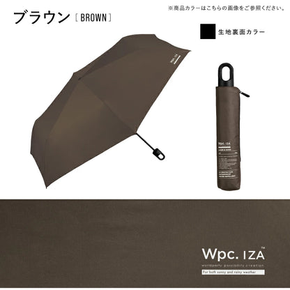 Wpc. IZA Large & Hook ZA022 110cm特大防禦全遮光晴雨摺疊傘【香港行貨】| 整合式快掛爬山扣手柄 | 10,000mm暴雨級中性伸縮遮 - Life Sports