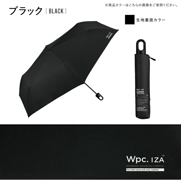 Wpc. IZA Large & Hook ZA022 110cm特大防禦全遮光晴雨摺疊傘【香港行貨】| 整合式快掛爬山扣手柄 | 10,000mm暴雨級中性伸縮遮 - Life Sports