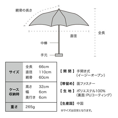 Wpc. IZA Large & Hook ZA022 110cm特大防禦全遮光晴雨摺疊傘【香港行貨】| 整合式快掛爬山扣手柄 | 10,000mm暴雨級中性伸縮遮 - Life Sports